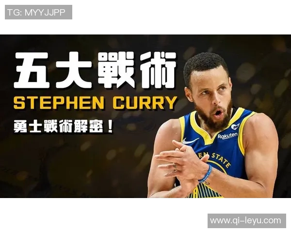 库里称勇士队深度令人惊叹可能对其他球队构成巨大威胁